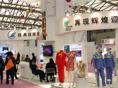 Shanghai-International-Clothing-and-Textile-Expo-fashion365
