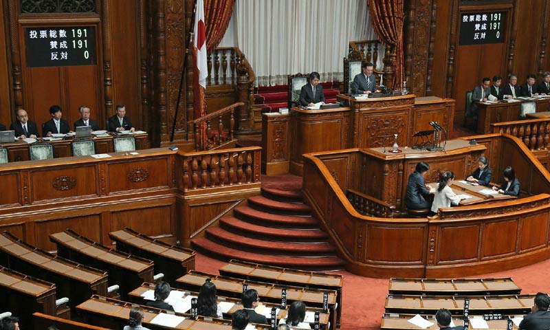 Japan parliament