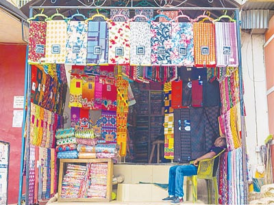 Textiles-Copy