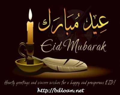 Eid-El-Kabir