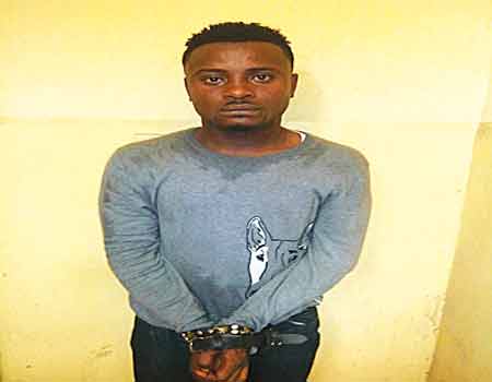 alausa-suspect-Copy