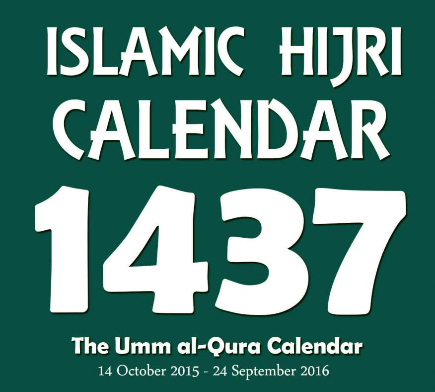 hijri-calendar-1437