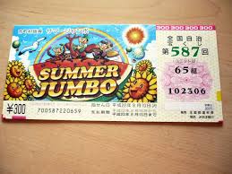 lottery ticket