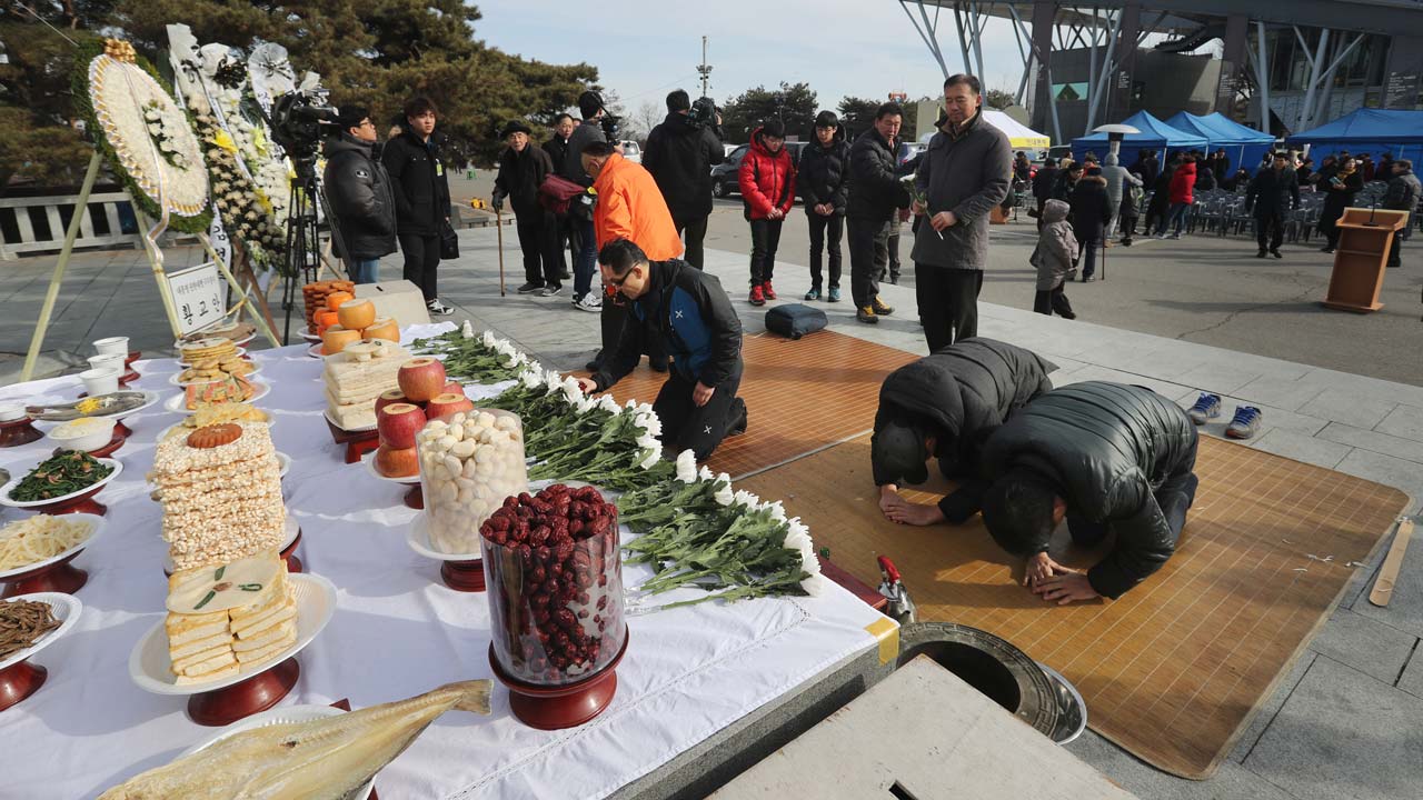 koreans