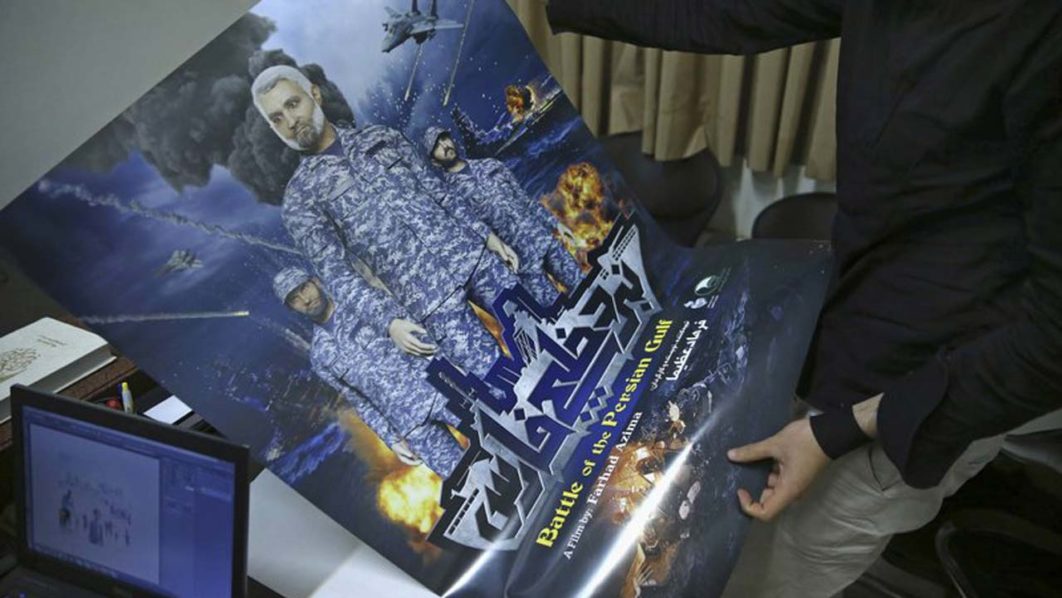 Battle-of-the-Persian-Gulf-II