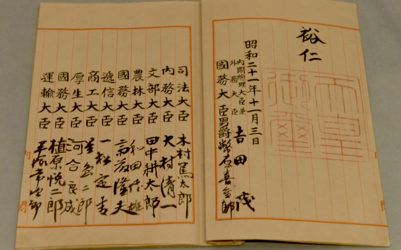 JAPAN-POLITICS-LAW-HISTORY-CONSTITUTION