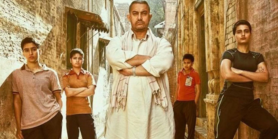 Dangal