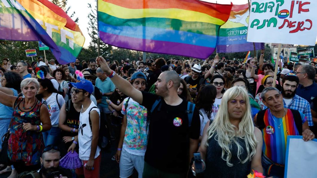 Gay Jerusalem