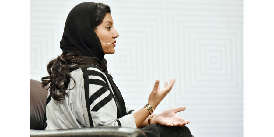 Rima bint Bandar bin Sultan