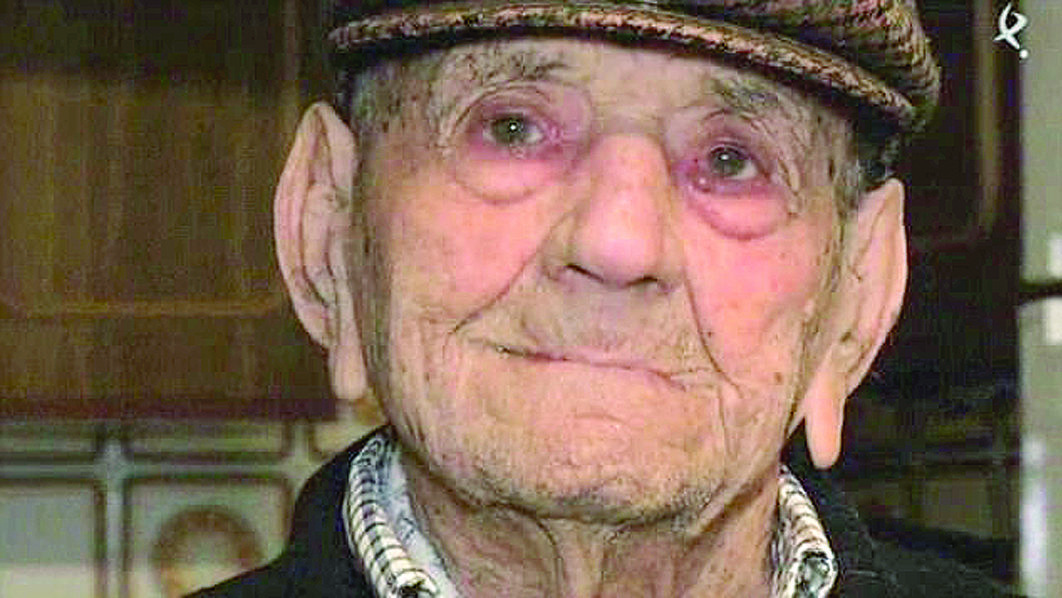 Oldest