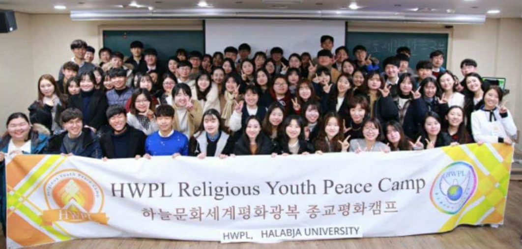 hwpl_wihw_image_2