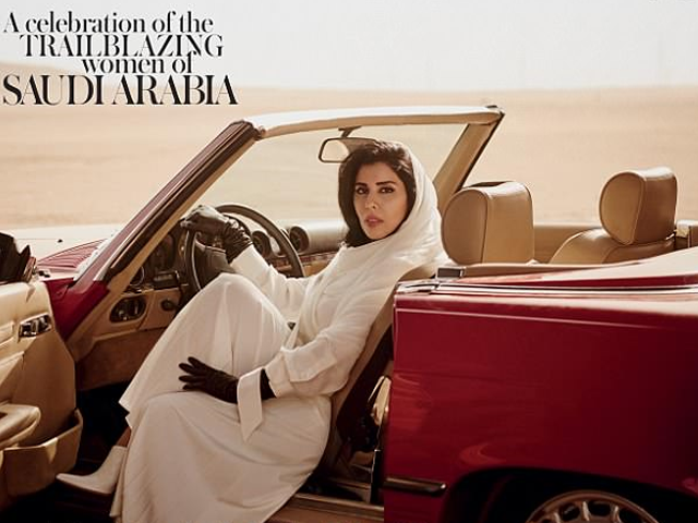 Vogue Arabia