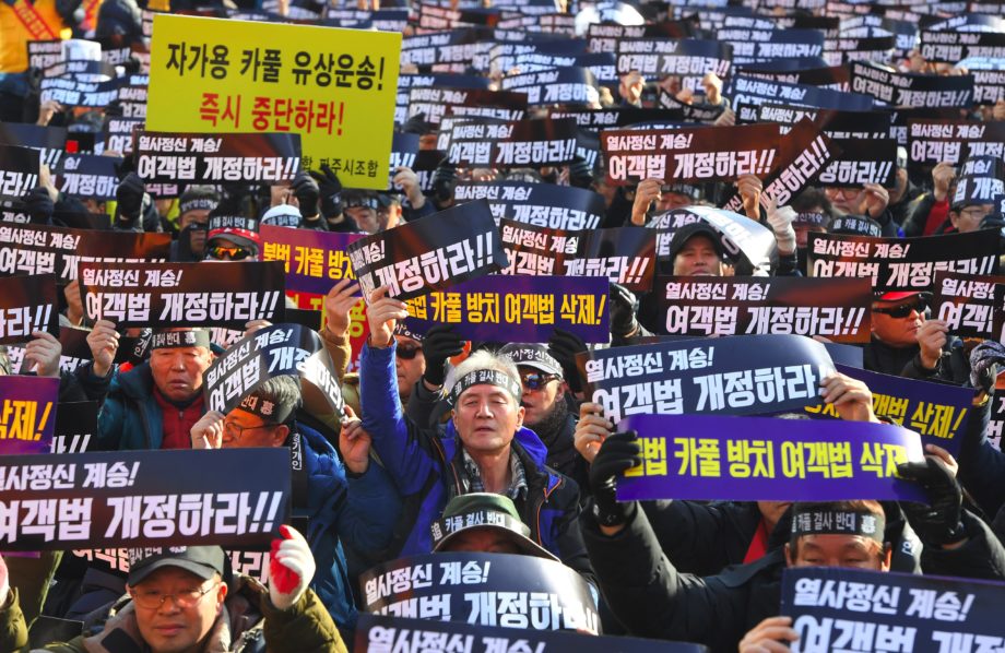 SKorea-social-transport-protest