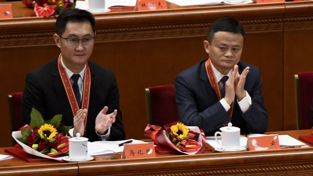 CHINA-POLITICS-ANNIVERSARY
