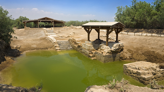 Jesus Baptism site