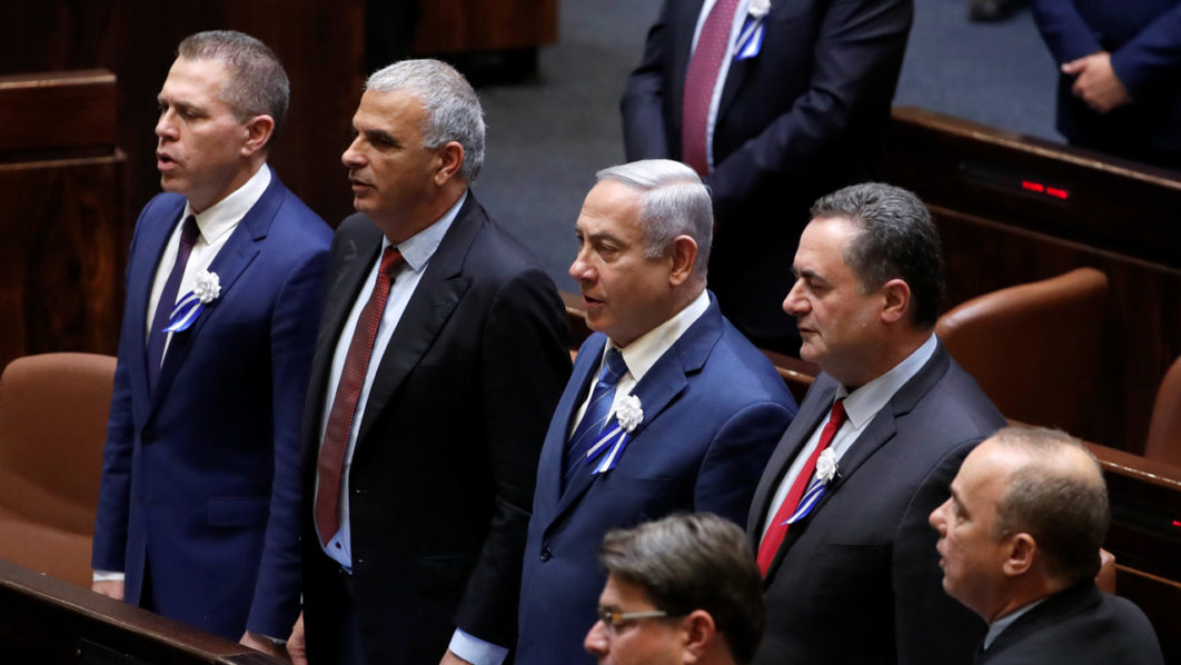 Inauguration ceremony of Israel’s 21st Knesset