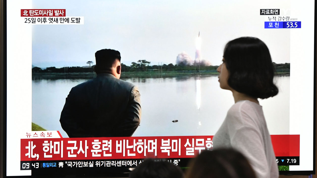 SKOREA-NKOREA-MILITARY-PROJECTILE