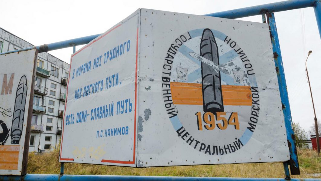 Russia nuclear agency