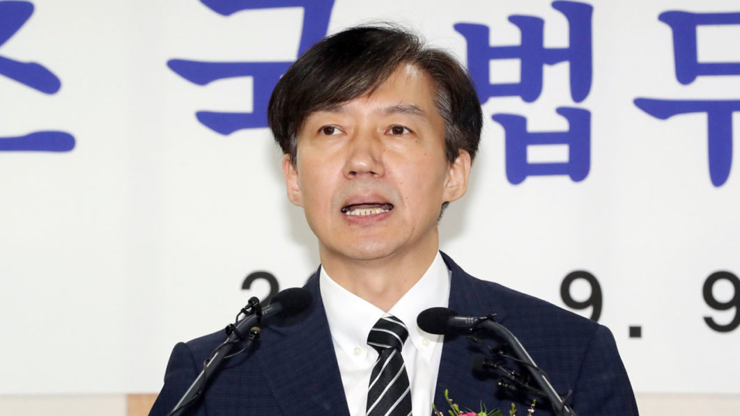 SKorea-politics-education