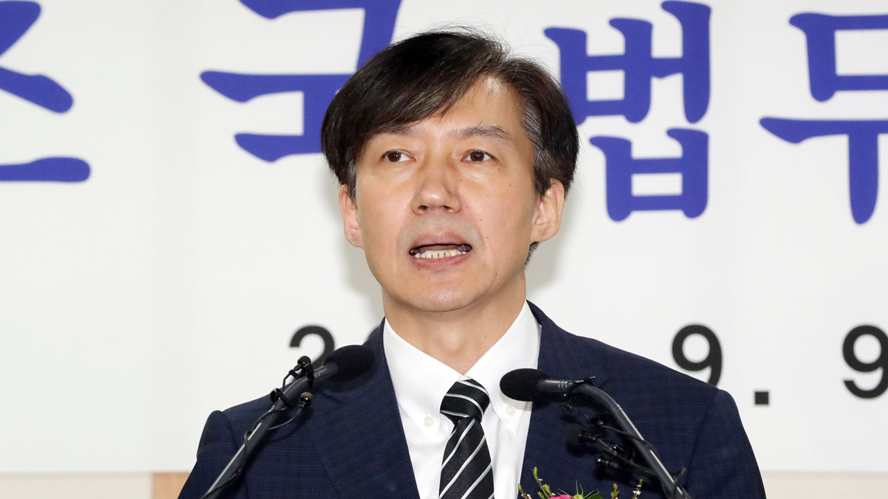 SKorea-politics-education