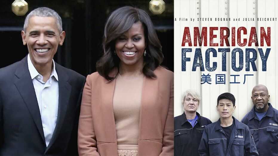 Obamas American Factory