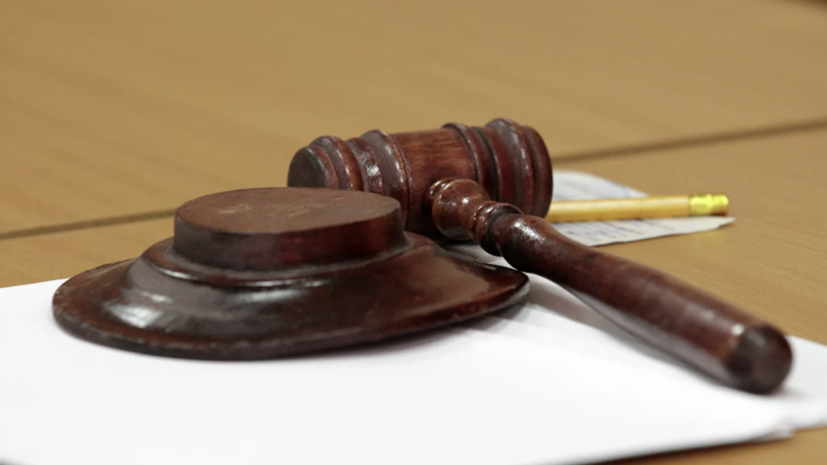 court