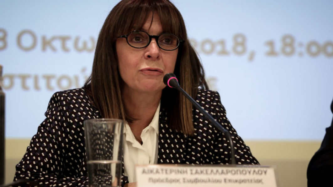 Ekaterini Sakellaropoulou