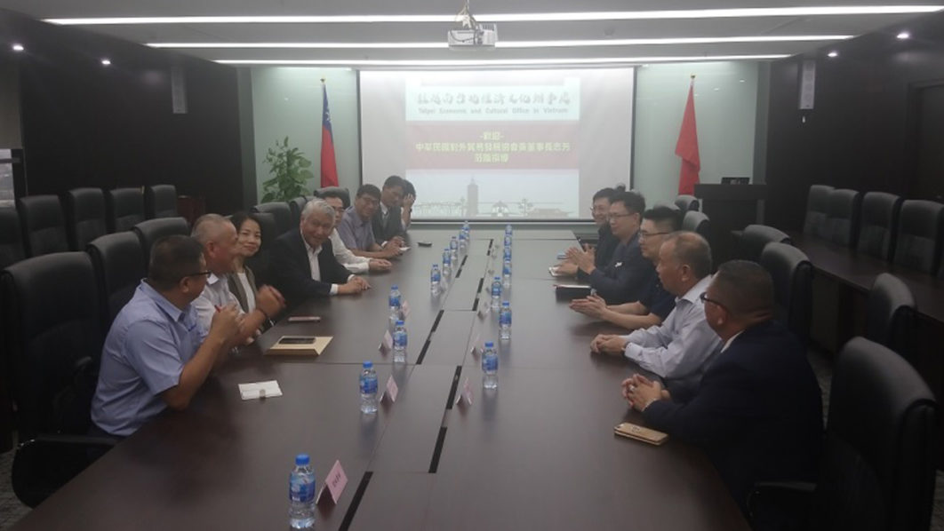 Taiwan External Trade Development Council