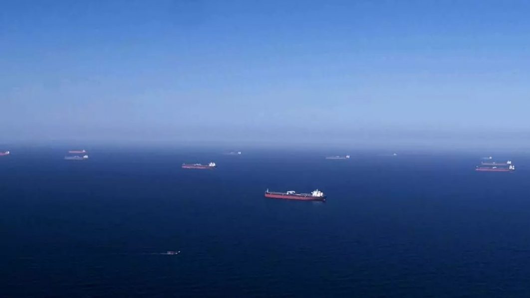 Saudi Aramco