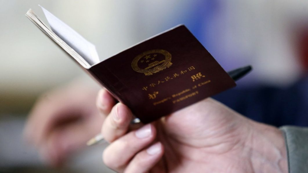 Chinese passport