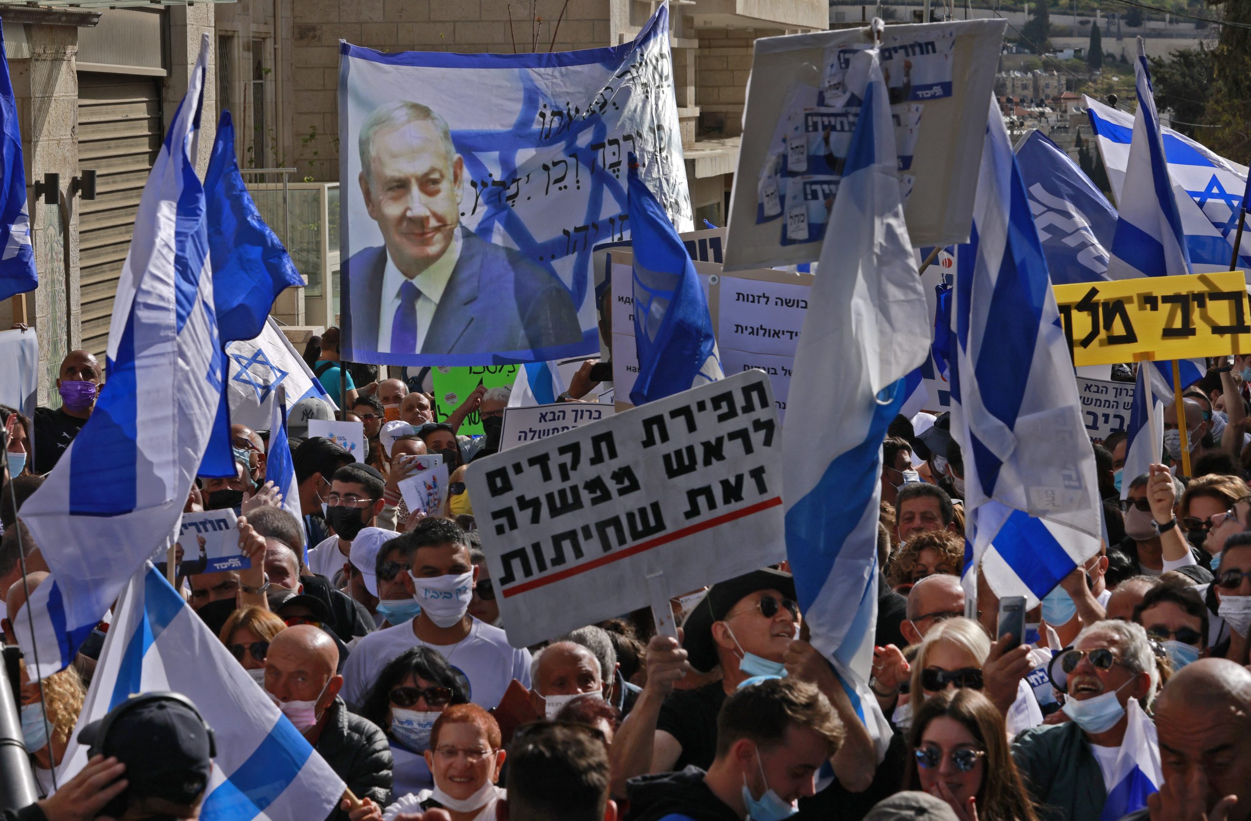 ISRAEL-POLITICS-COURT