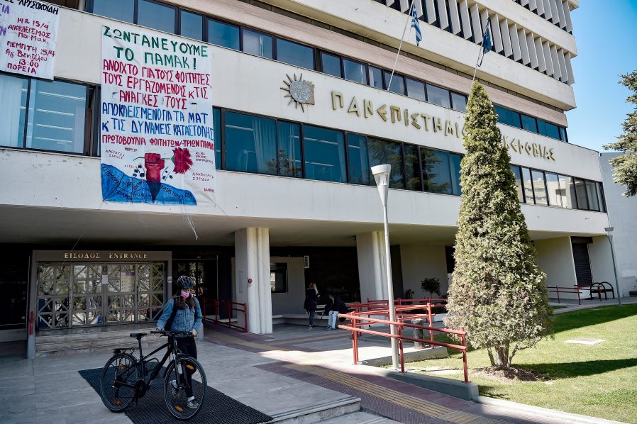 GREECE-HEALTH-VIRUS-UNIVERSITY