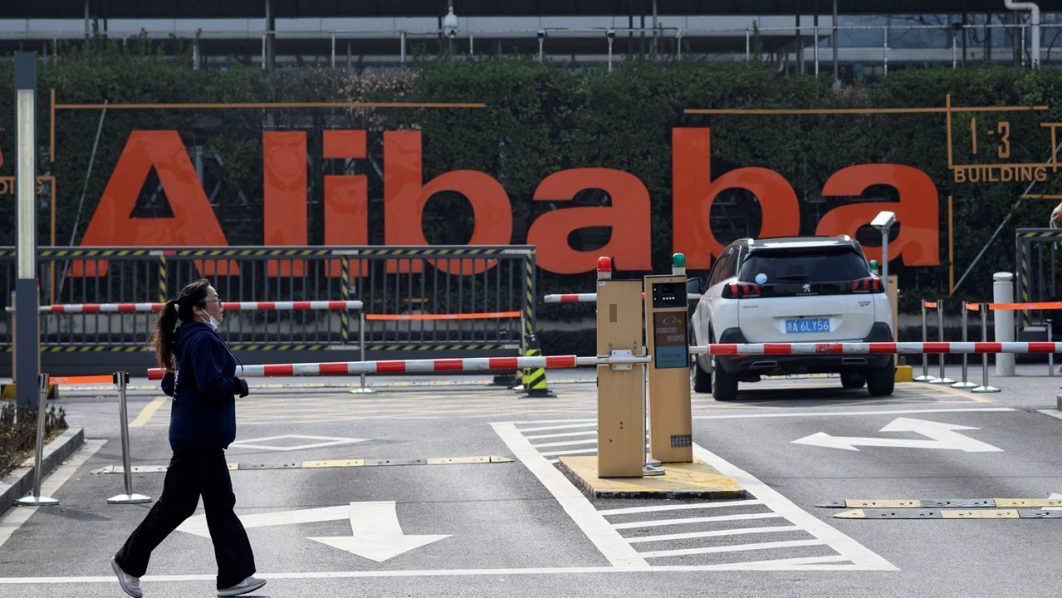 Alibaba