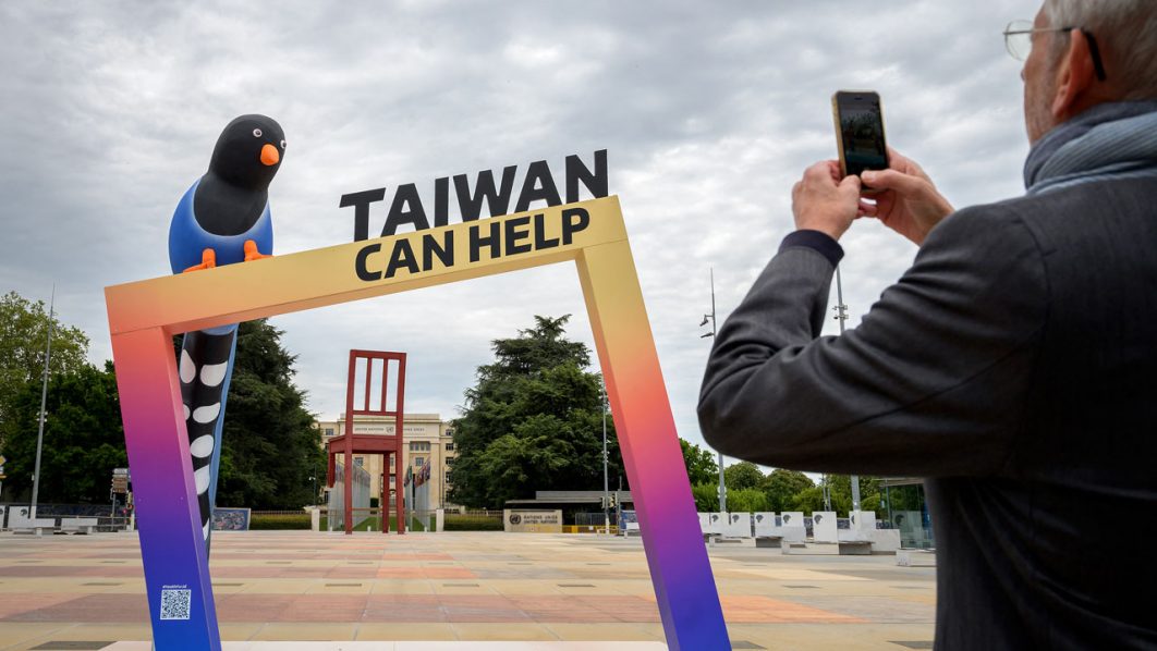 Taiwan