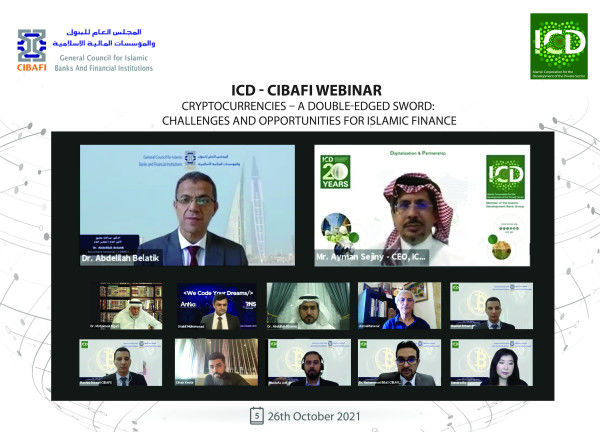 The 2nd ICD – CIBAFI Webinar Discussed the Emergence of Cryptocurrencies and its Potential for the Growth of Islamic Finance Industry