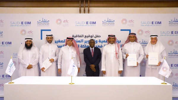 The International Islamic Trade Finance Corporation, Saudi EXIM Bank and General Authority for Small and Medium Enterprises “Monshaat” Sign Memorandum of Understanding for Saudi SME Development Program