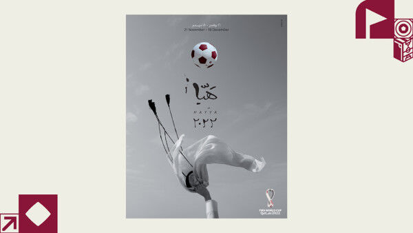 Qatari female artist Bouthayna Al Muftah unveils Official Poster for FIFA World Cup 2022™
