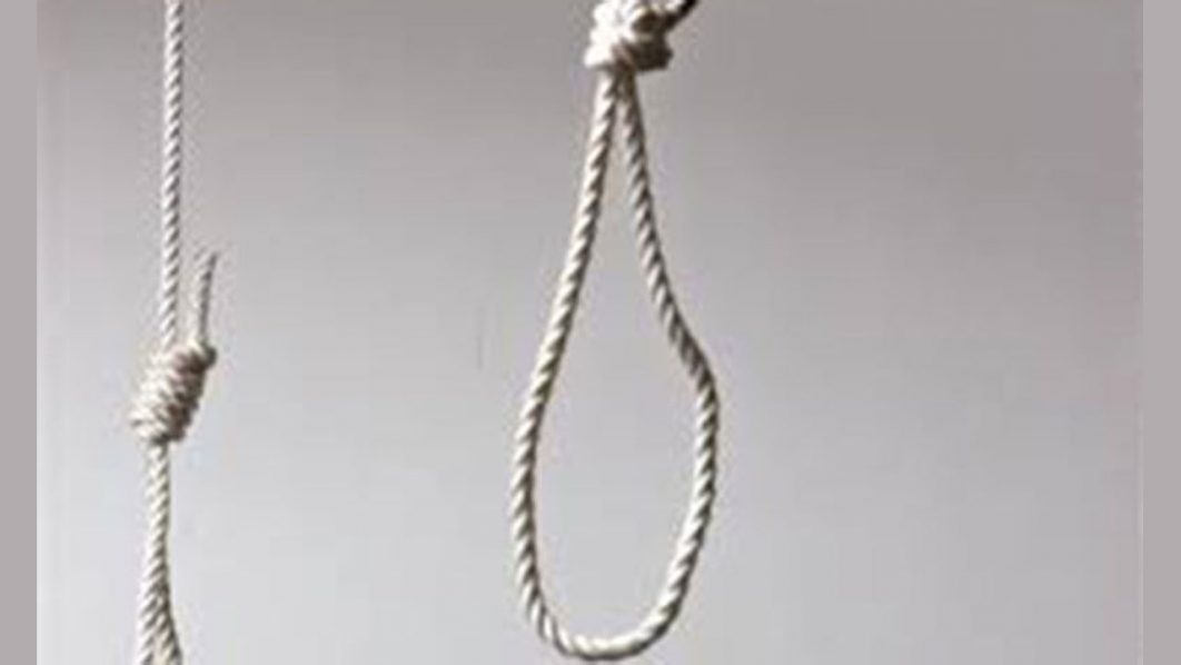 Death penalty
