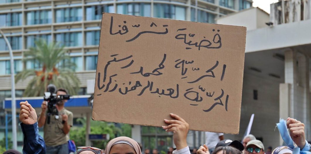 LEBANON-POLITICS-ECONOMY-CURRENCY-BANK-CRIME