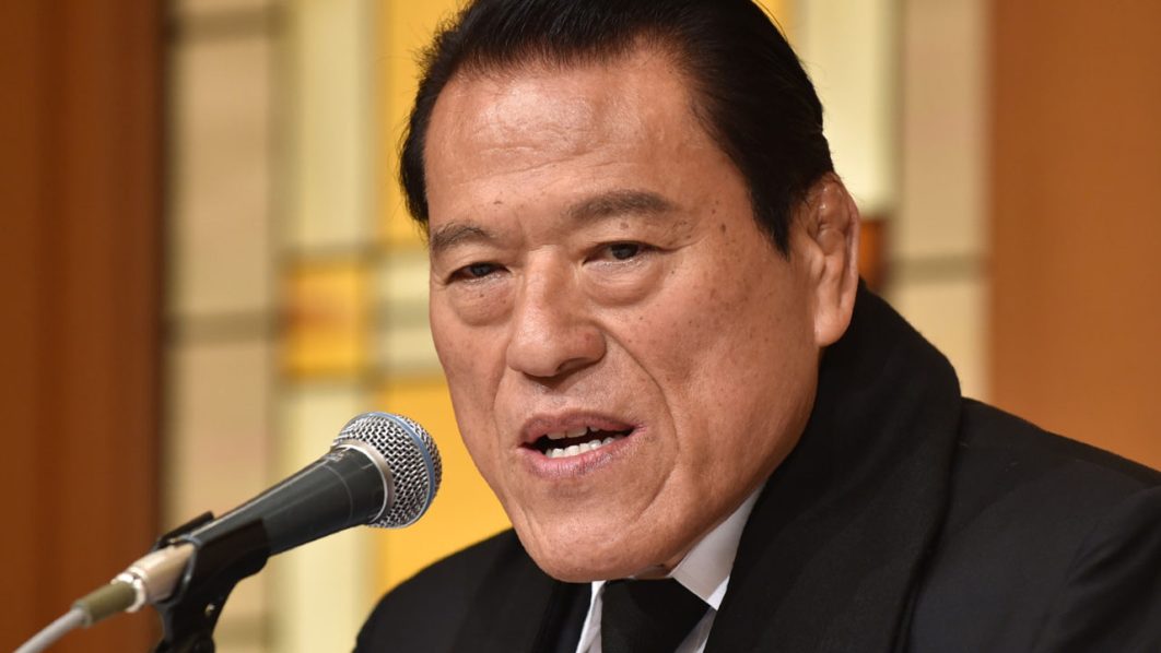 Antonio Inoki