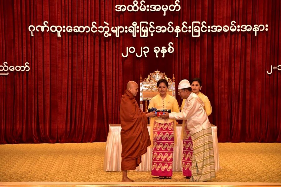 MYANMAR-POLITICS-MILITARY-RELIGION