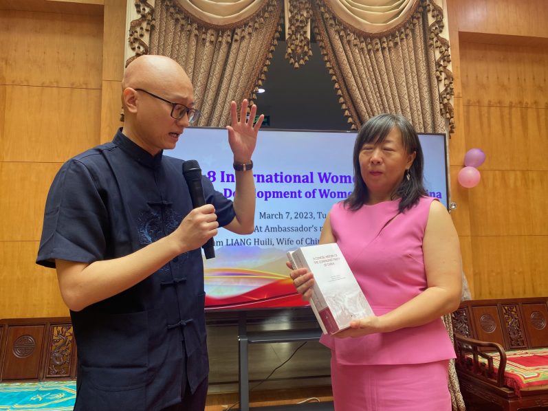 IWD from China