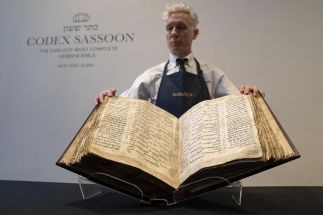 Bible Hebrew 1000 years