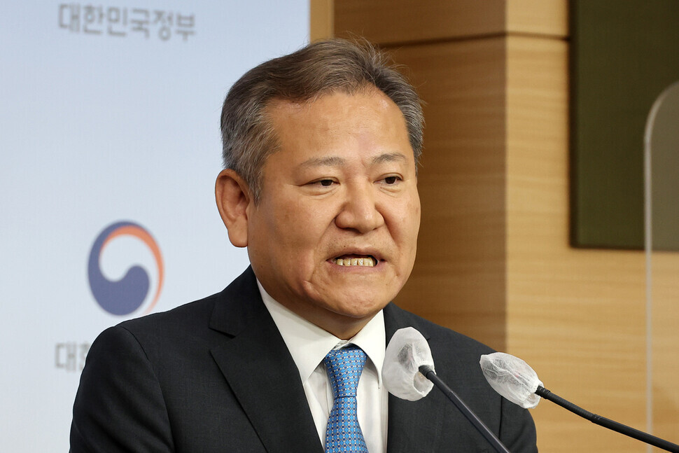 South Korea minister Lee Sang-min