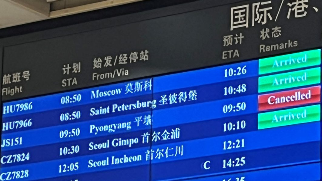 CHINA-NKOREA-AVIATION