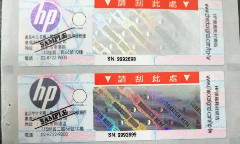 Anti-Counterfeit-Labels-9