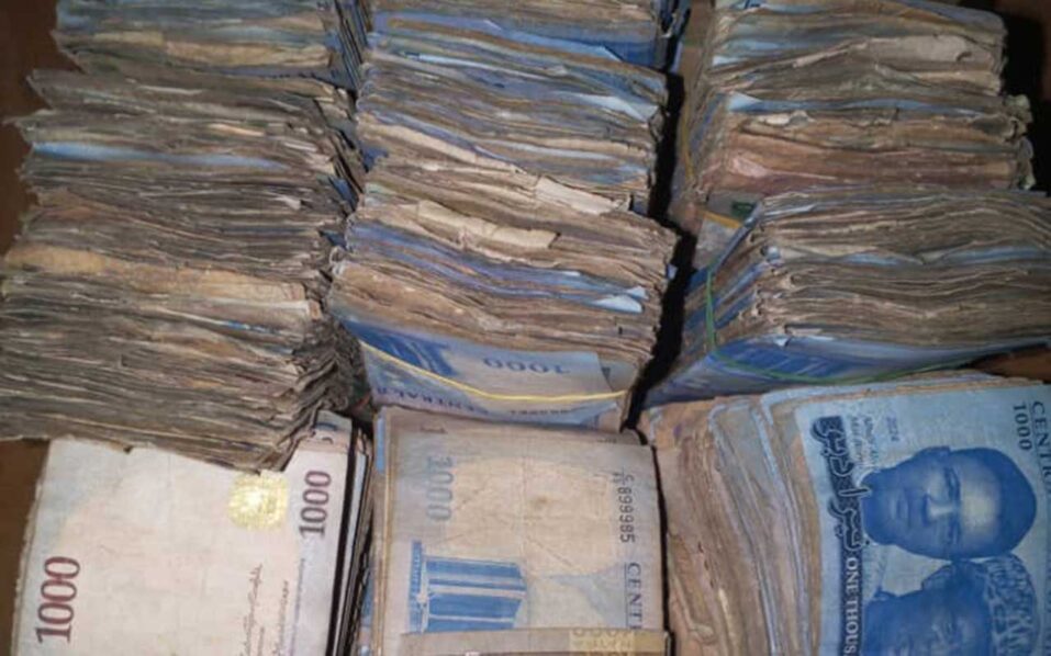 Money-FCT