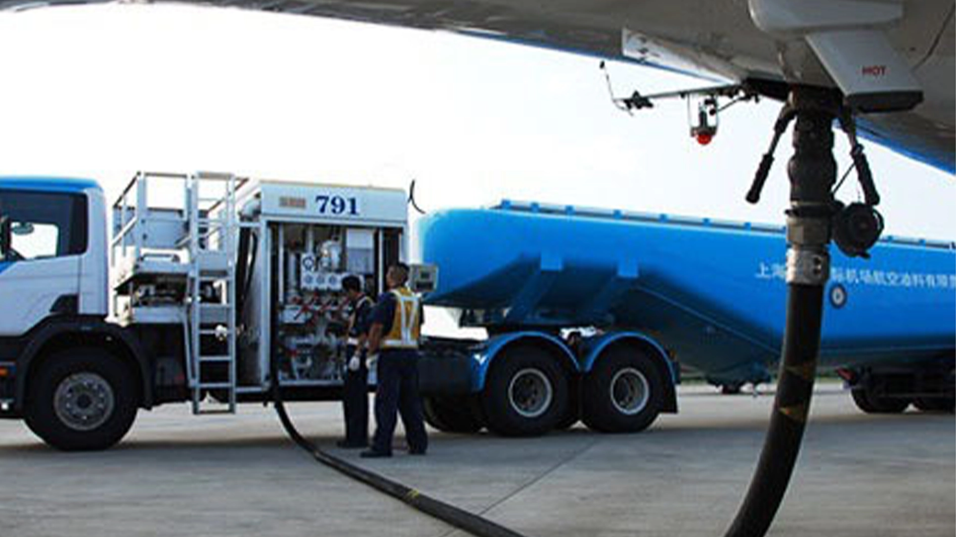 aviation fuel