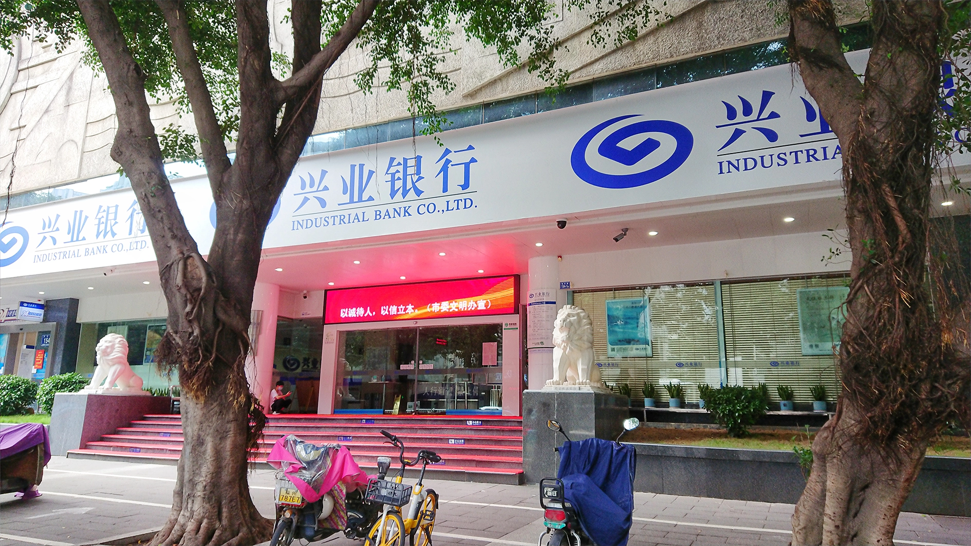 Nigeria’s rural connectivity project gets backing of China Industrial Bank