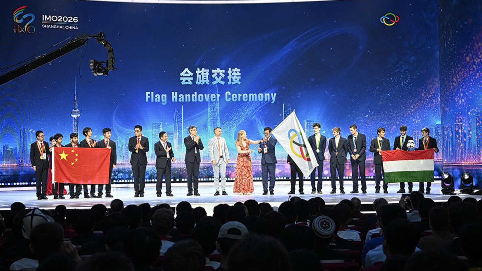 recently concluded 67th International Mathematical Olympiad